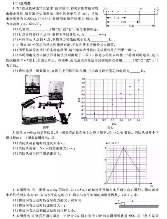2022初级经济师 保险专项预习宝典
