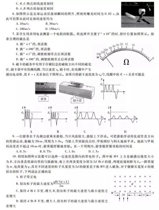 2022初级经济师 保险专项预习宝典