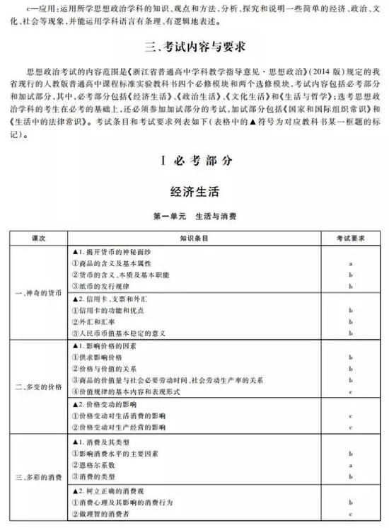 数学一年级上册期末测试卷4附答案