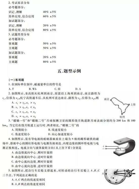 数学一年级上册期末测试卷4附答案