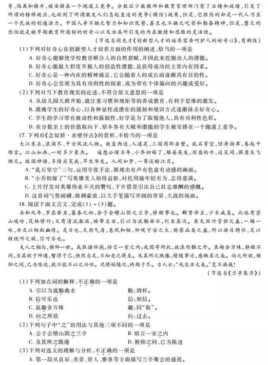 数学一年级上册期末测试卷4附答案