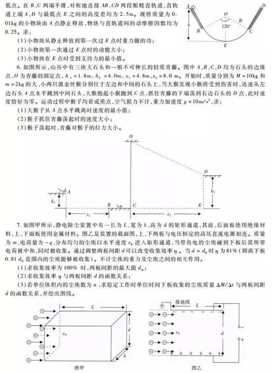 专题03 八上易混易错考点梳理与点拨-备战2025年中考道德与法治考试易错题（全国通用）