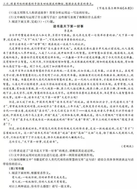 湖南初中级经济师补考资格公告 - 预发放通知