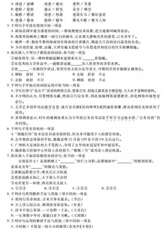 【真题】2023年常州市中考英语试卷（含答案解析）