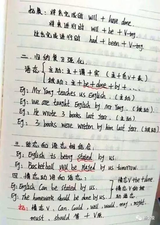 专题二:代词