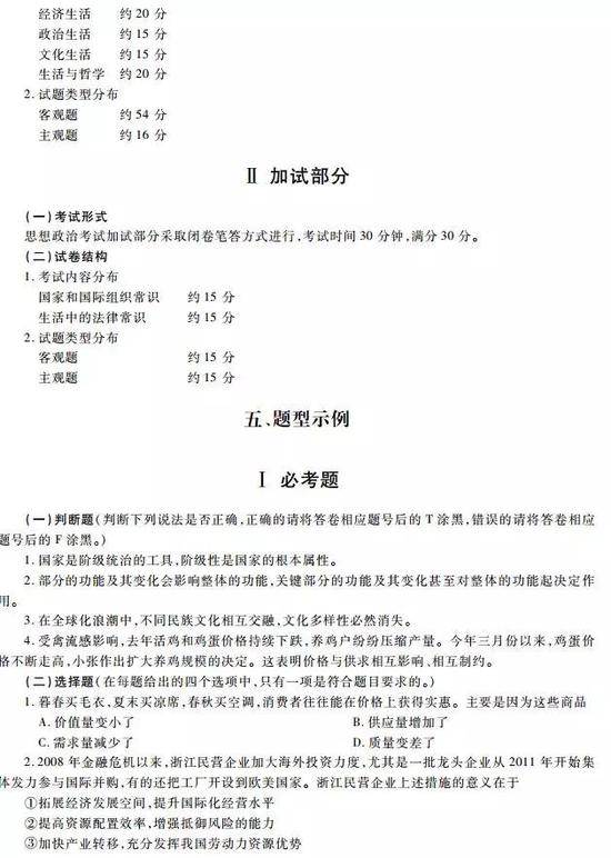 安徽经济师报名启动！