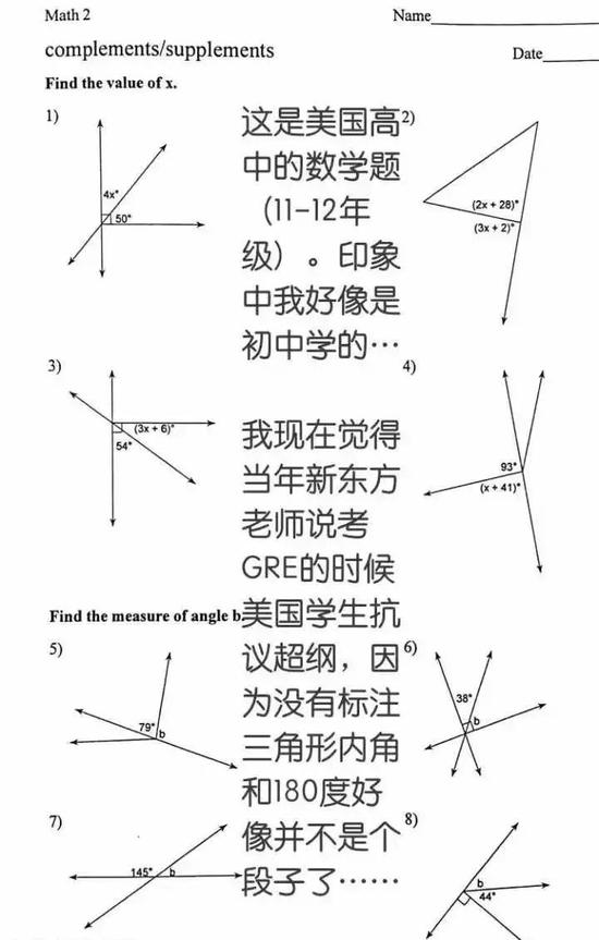 但是水平高的学生可以选择更难的微积分，比国内要难，差不多是本科的难度。