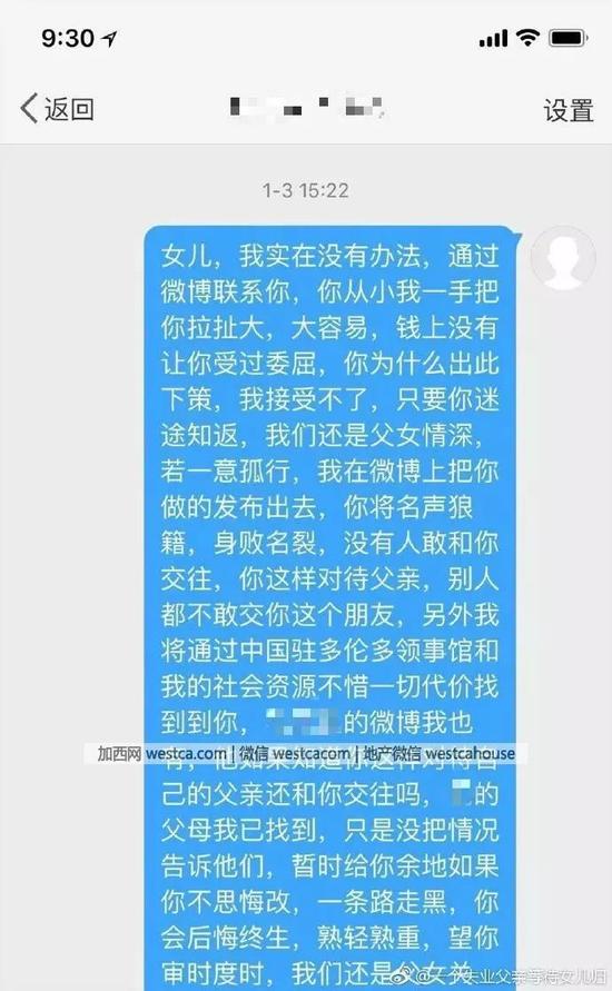 而北美微论坛上也有网友证实此事：