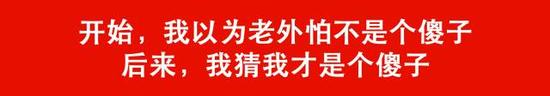 先是黑板上赫然出现待计算的乘法公式，主页君看来真是一点难度都没有呐...