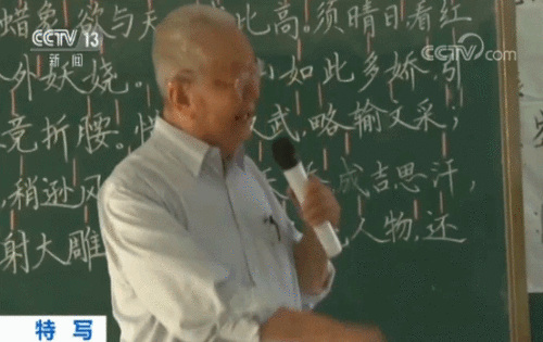 华侨办读诗班 乡村助学三十多年