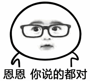 3. call the tune /tju: n/