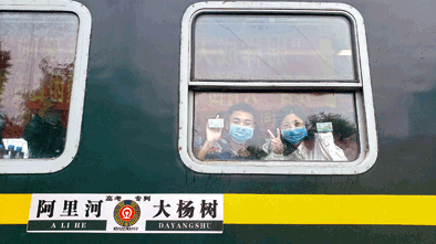 ▲7月6日,在内蒙古自治区呼伦贝尔市鄂伦春自治旗的大杨树站,考生在“高考专列”内打招呼。