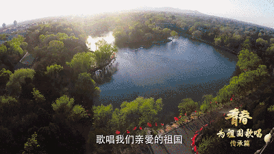 121周年校庆日 北大人用歌唱祖国纪念五四一百年