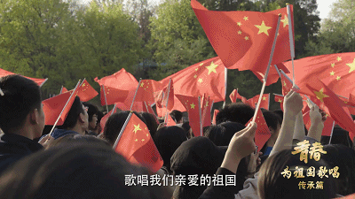 121周年校庆日 北大人用歌唱祖国纪念五四一百年