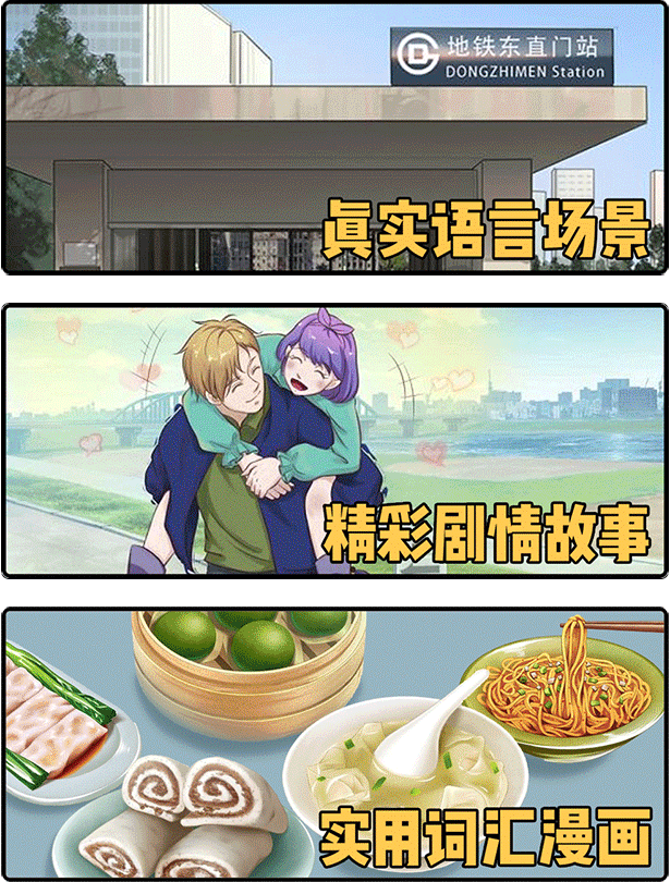 漫中文的原創漫畫