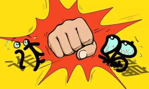 图片源于网络