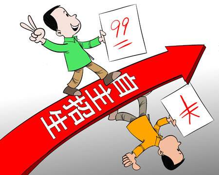 花钱就能读本科上名校?高招季这些骗局别上当