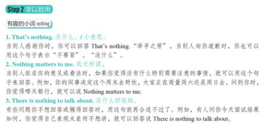 情景短剧剧本讲挫折的,关于挫折的情景剧剧本