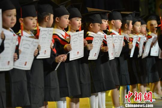 育文蒙特梭利幼儿园2018年毕业的68名孩子穿上“学位服”迎来毕业。　张浪　摄