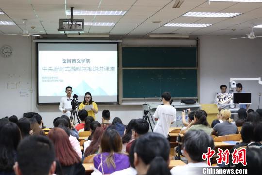 图为武昌首义学院引进5G技术教学。武昌首义学院供图