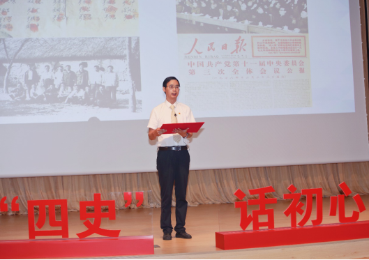 图片说明:马铁驹讲述改革开放精神
