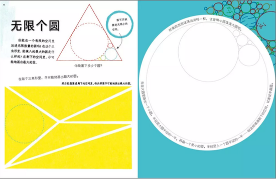 书是什么形状 a17c-icxmqsv5423563.png