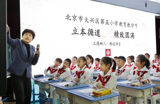 市级数学学科带头人张京娴老师教授《认识周长》 摄影/丁柏明