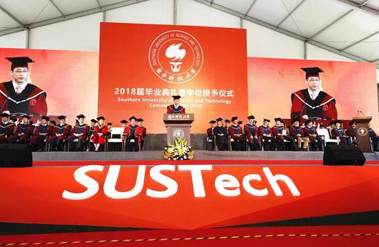 施一公教授出席并致辞2018南科大毕业典礼