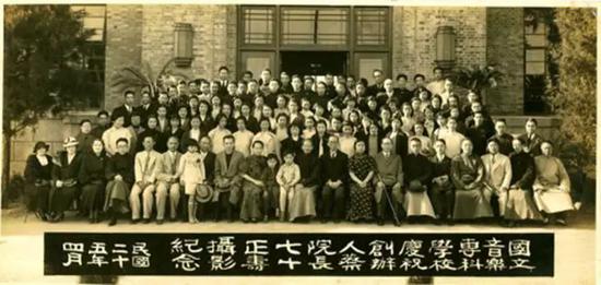 　1936年4月国立音乐专科学校（如今的上海音乐学院）庆祝创办人蔡元培院长70正寿摄影纪念