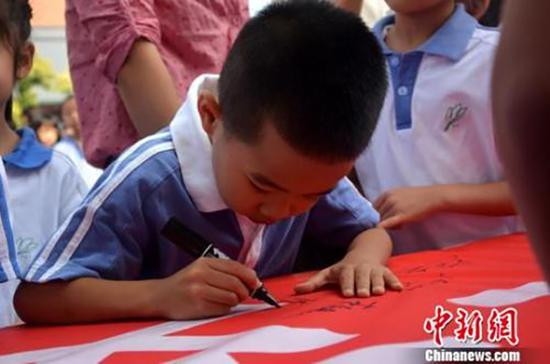 深圳中小学生签名拒吸第一支烟。 资料图
