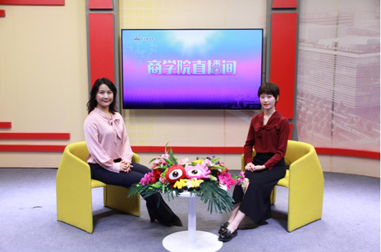 中央财经大学MBA教育中心副主任:贾晓菁教授