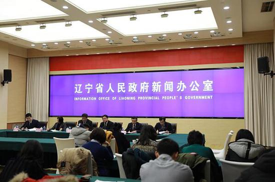 新闻发布会现场 辽宁省人民政府网站 图