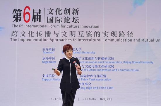 于丹教授发布研究成果:《跨文化传播案例库的价值共识与实践意义》