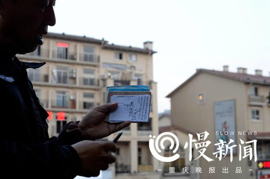 几分钟,街对面的小楼就跃入吕跃的纸片中