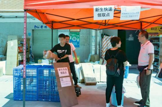 新生在领取快递(学校供图)