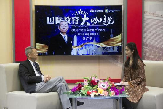 凯文教育董事长徐广宇做客国际教育大咖说