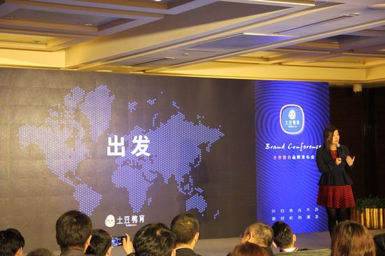 回归教育本质 土豆教育掀起在线教育3.0风暴