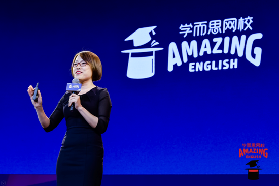 学而思网校英语产品部总监周楠发布Amazing English产品