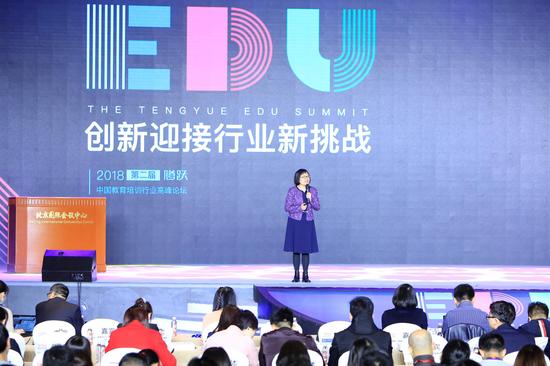 腾跃校长在线创始人 常筠