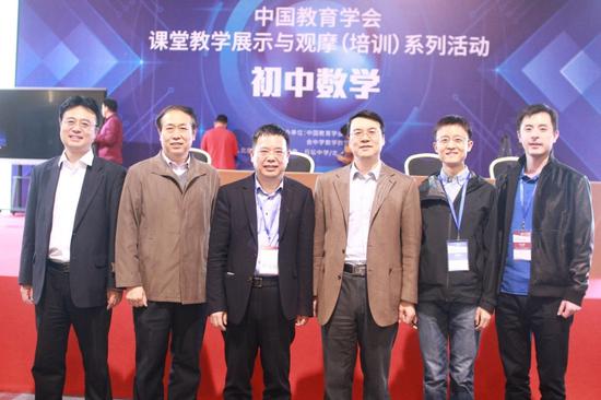 中国教育学会专家与洋葱数学团队