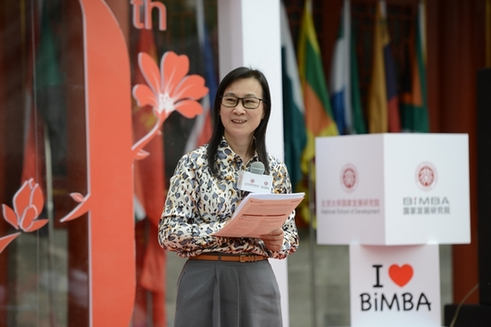 BiMBA院长:陈春花