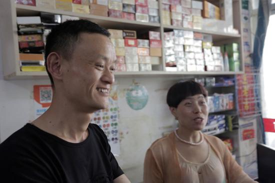 老板与老板娘在一起