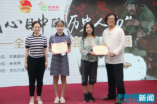 中国美术家协会少儿美术艺术委员会副主任周殿宝为获奖指导老师颁奖。 未来网记者 马慧娟摄