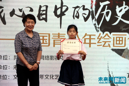 教育部关工委副秘书长郭春开为获奖学生代表颁奖。未来网记者 马慧娟摄