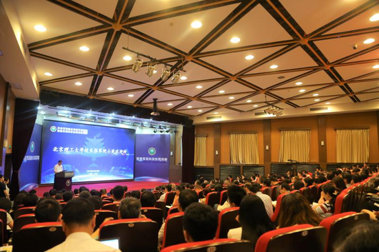 北京理工大学张军院士致辞