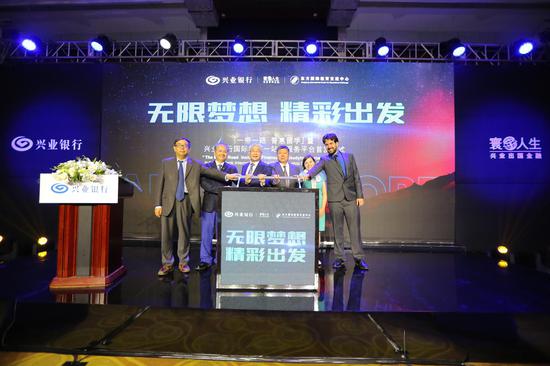 兴业银行首推“国际教育一站式服务平台”