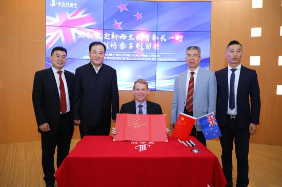 新西兰教育部长题词