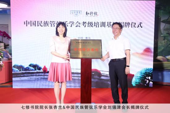 践行儿童素质教育理念 新绎七修知行馆开业