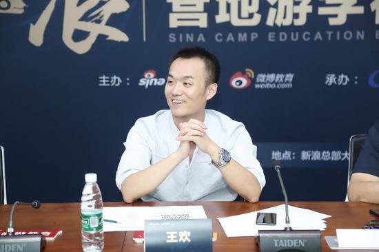 青青部落联合创始人兼CEO王欢