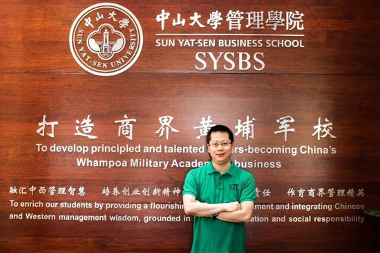 中大管院MBA20周年 郑刚:从央企技术人才到科学管理者